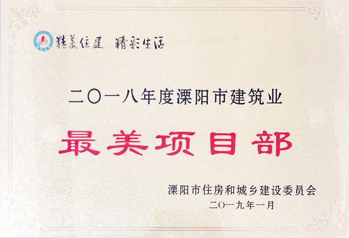 申博官网-相信品牌力量