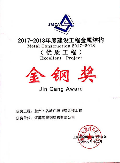 申博官网-相信品牌力量