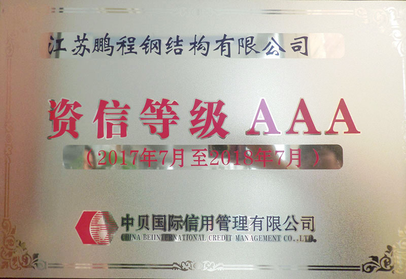 申博官网-相信品牌力量