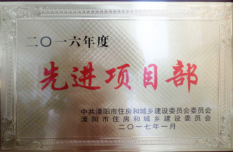 申博官网-相信品牌力量