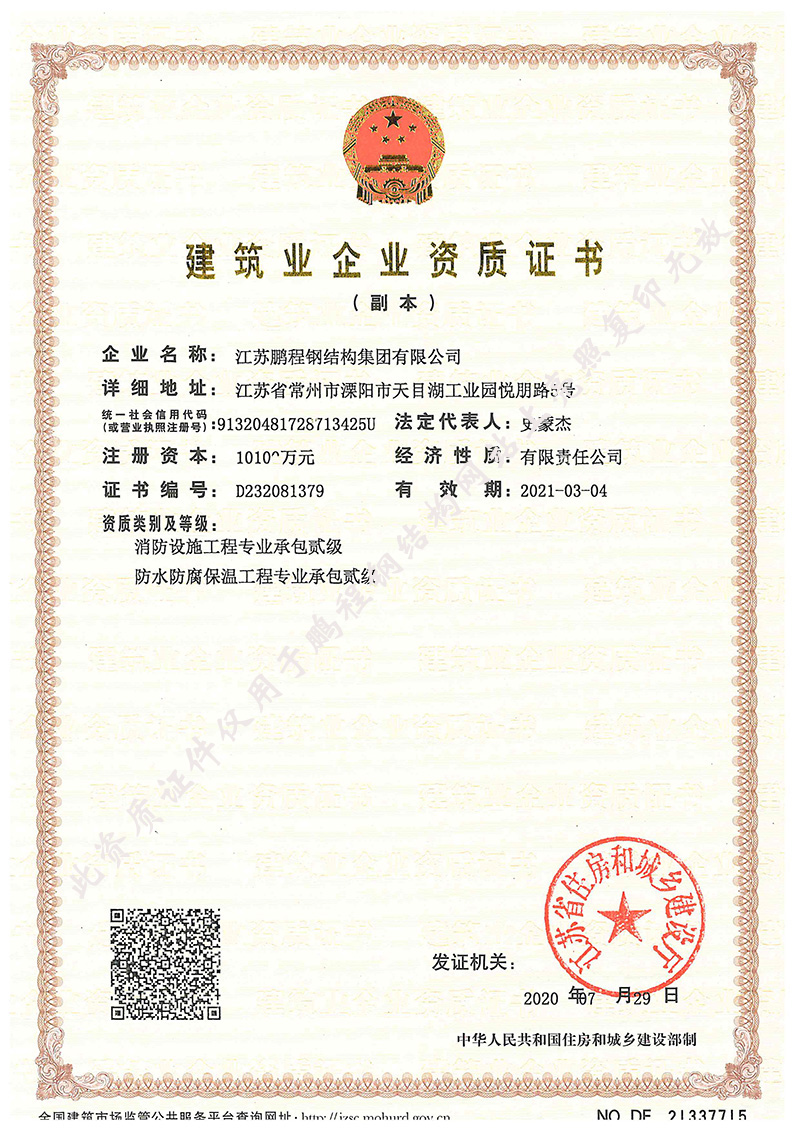 申博官网-相信品牌力量