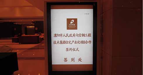 申博官网-相信品牌力量